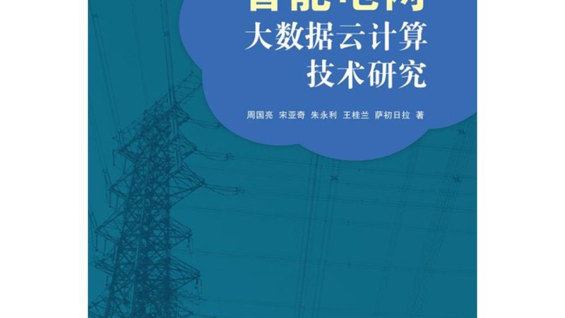 智慧农业数字化转型平台哪家好
