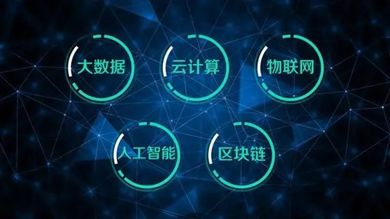 数据中台：构建企业数字化转型的核心枢纽
